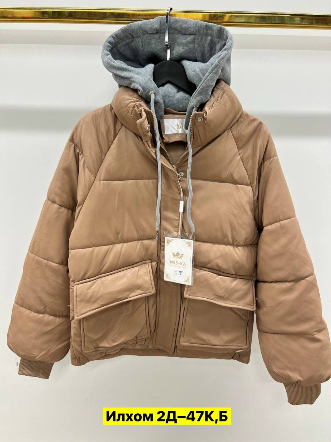 демисезонная куртка,куртка женская,куртка,куртка женская демисезонная,куртки и пуховики женские