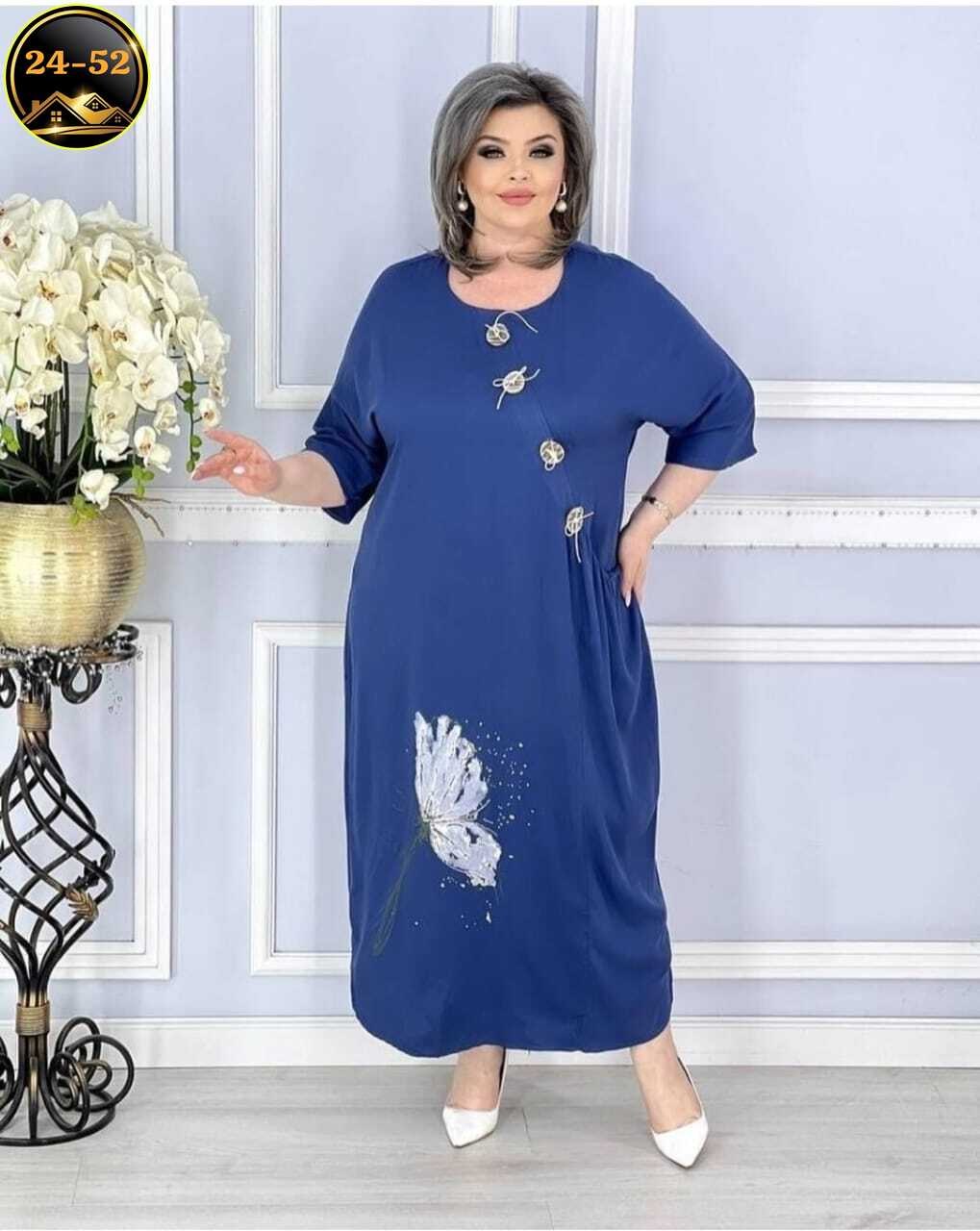 Женская одежда