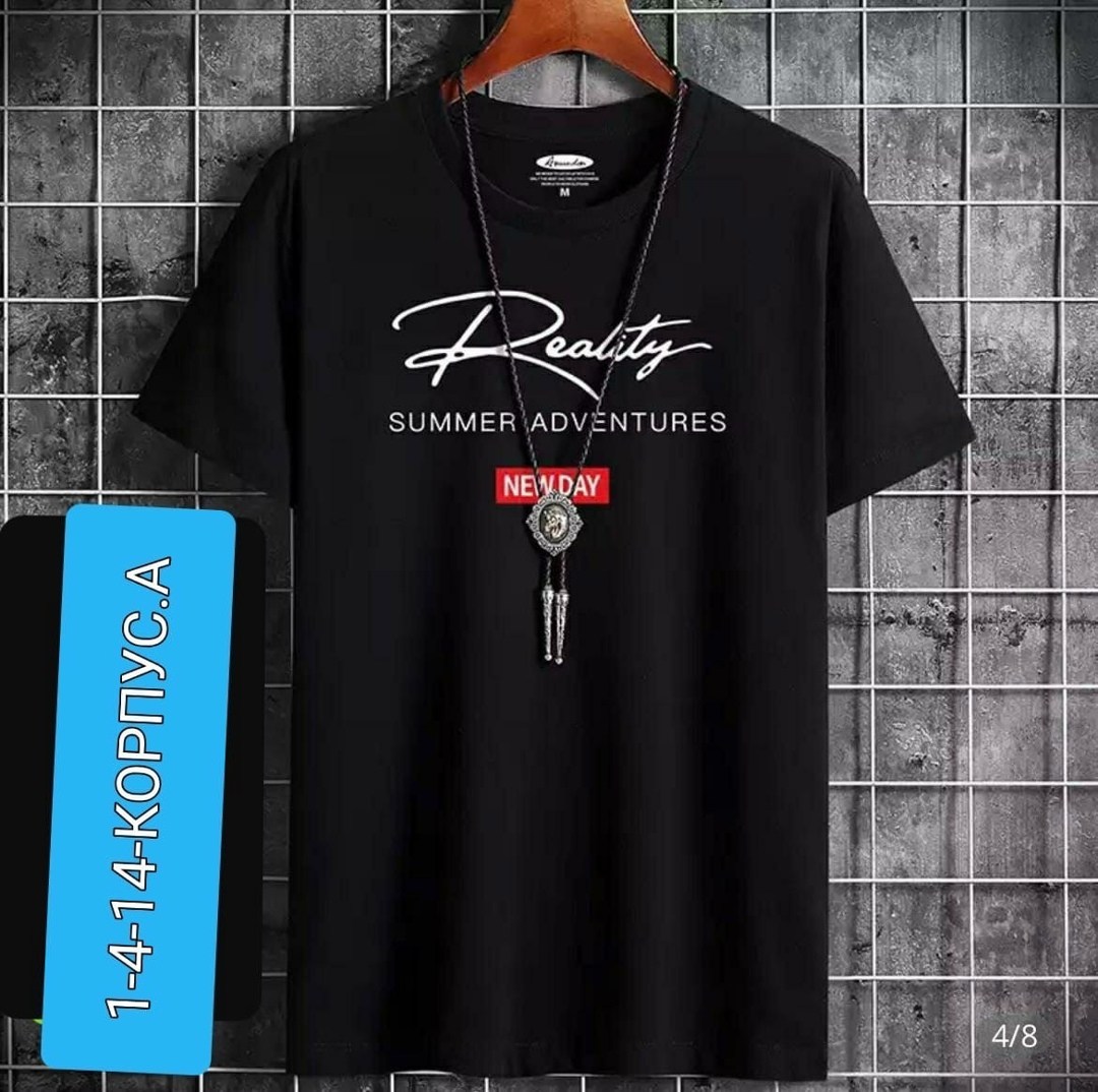 Женская одежда