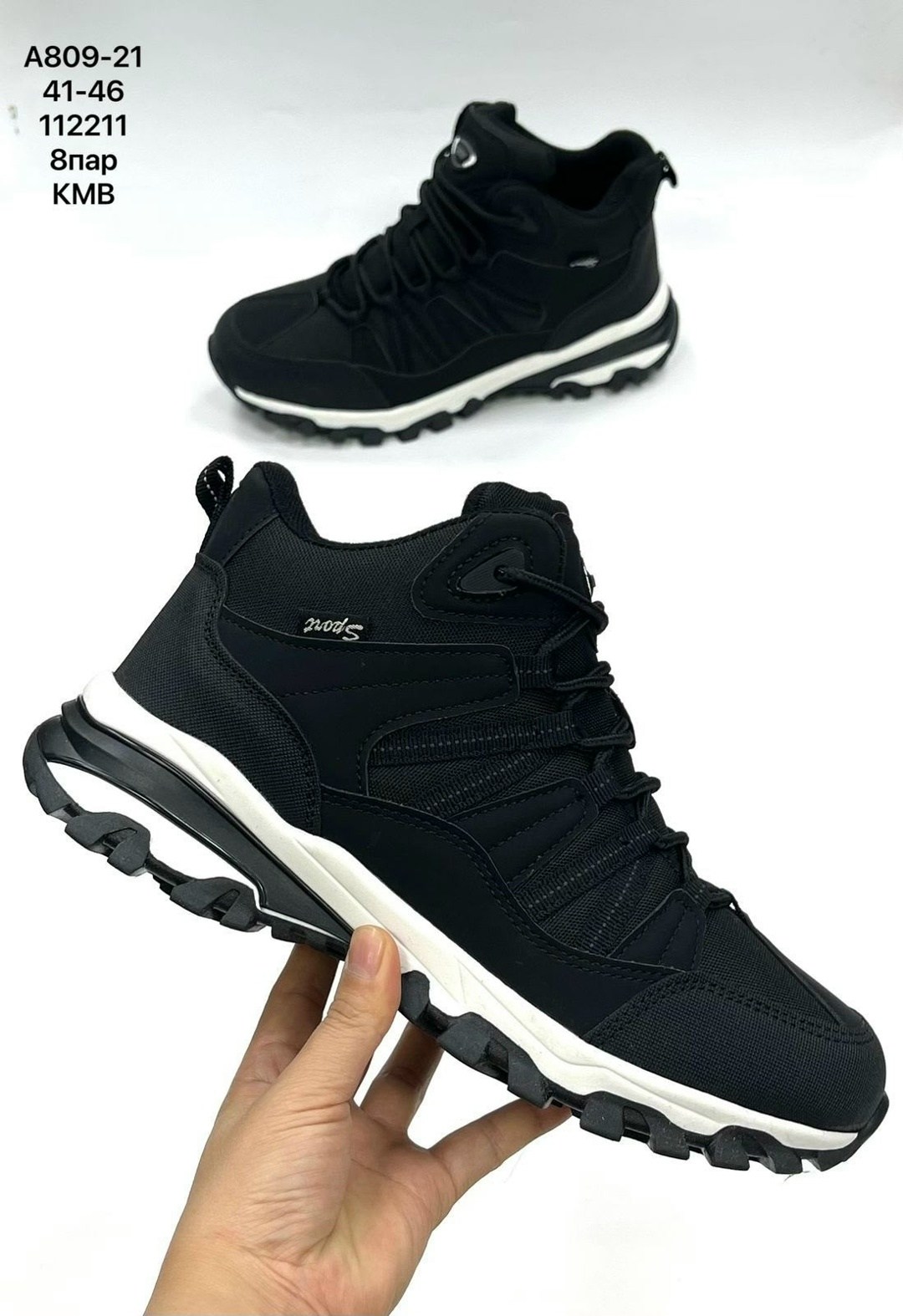 кроссовки kmb,кроссовки,мужские зимние кроссовки,кроссовки зимнее,мужские зимние ботинки