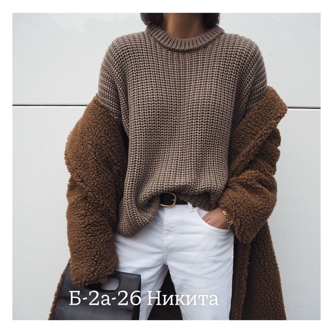женский свитер оверсайз,свитер оверсайз вязаный,свитер модный,свитера вязаные,вязаный свитер оверсайз удлиненный