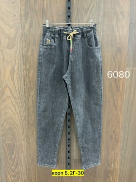 Джинсы