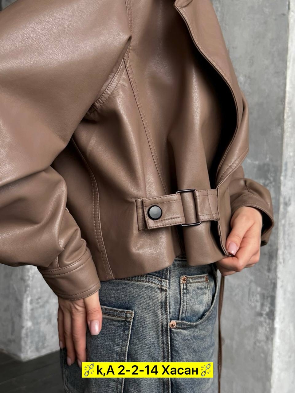 Женская одежда