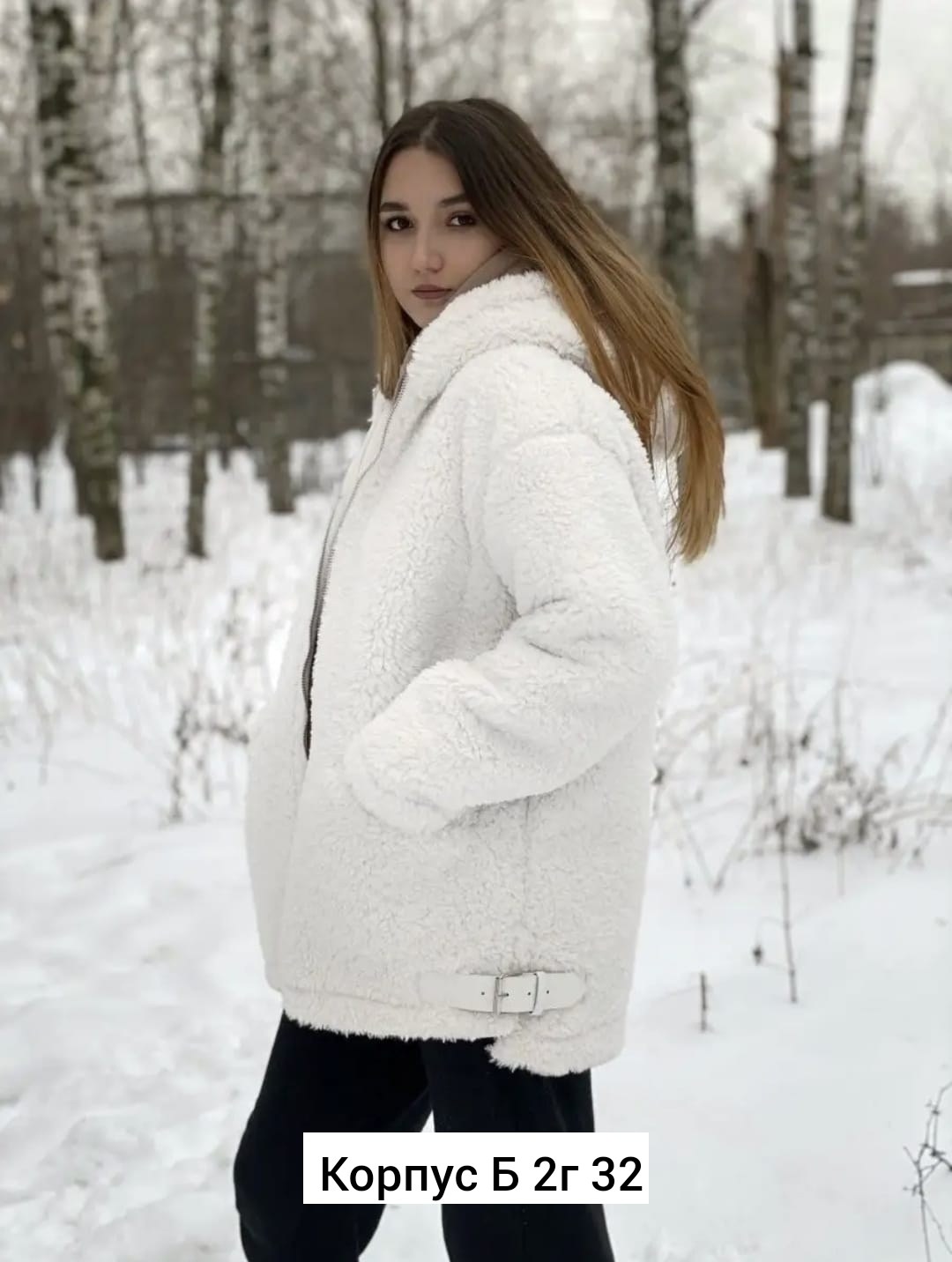 демисезонная куртка женская,куртка женская,куртка барашек женская,кардиган барашек,куртка демисезонная барашек