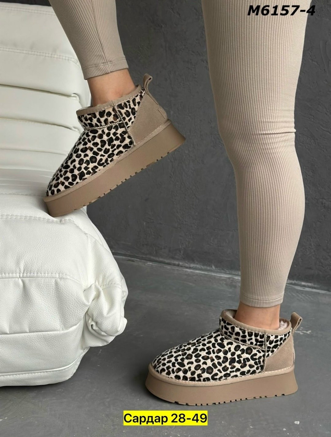 ,угги женские,леопардовые угги,угги зимние женские,зимние угги