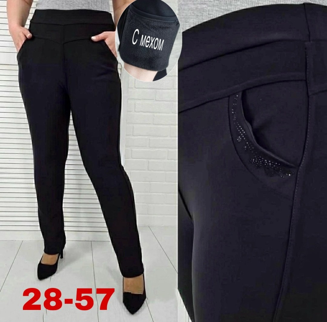 брюки женские,женские брюки большие размеры,брюки женские брюки,брюки бриджи,брюки зауженные
