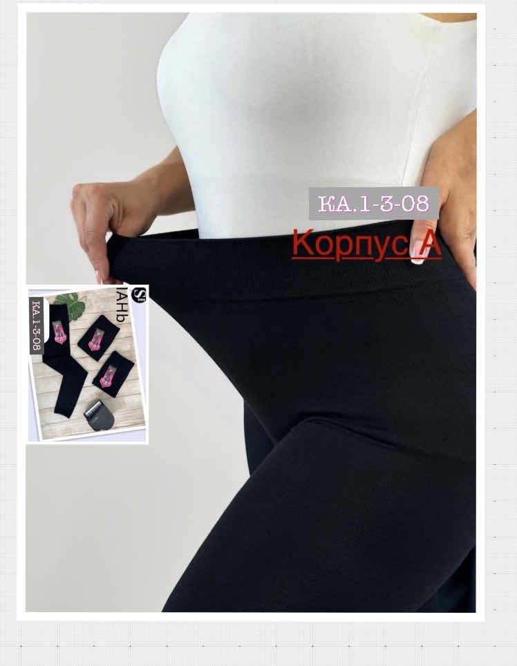 лосины стрейч,легинсы женские,женские лосин,лосины женские,брюки лосины