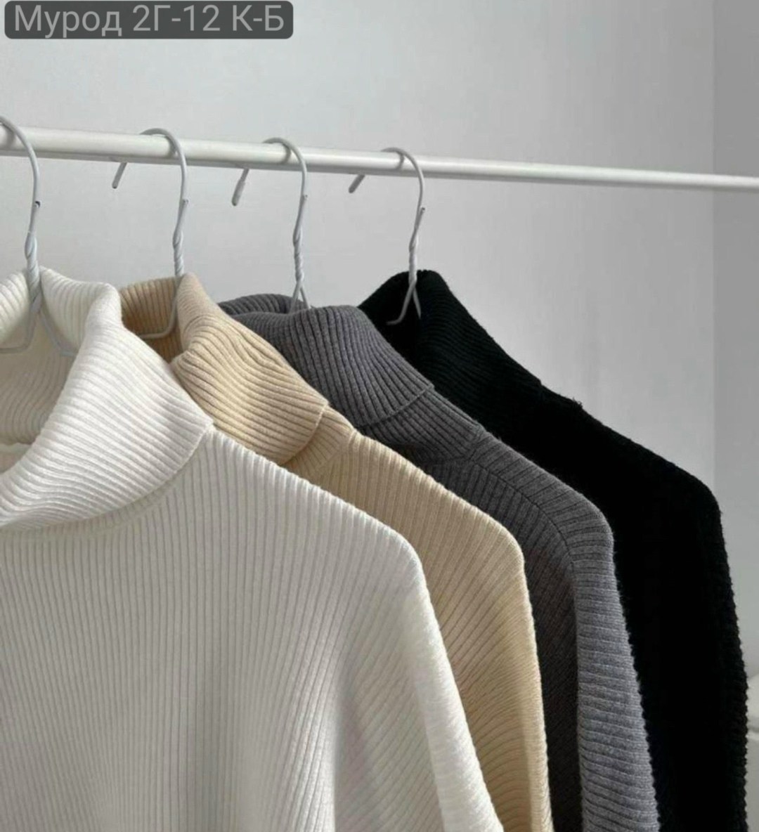 кофта лапша,трикотажный свитер,стильная кофта,водолазка лапша женская