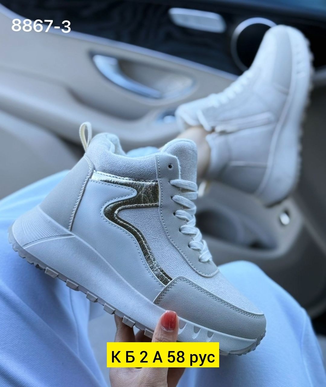 ,женские кроссовки,зимние кроссовки женские,женская ,кроссовки летни