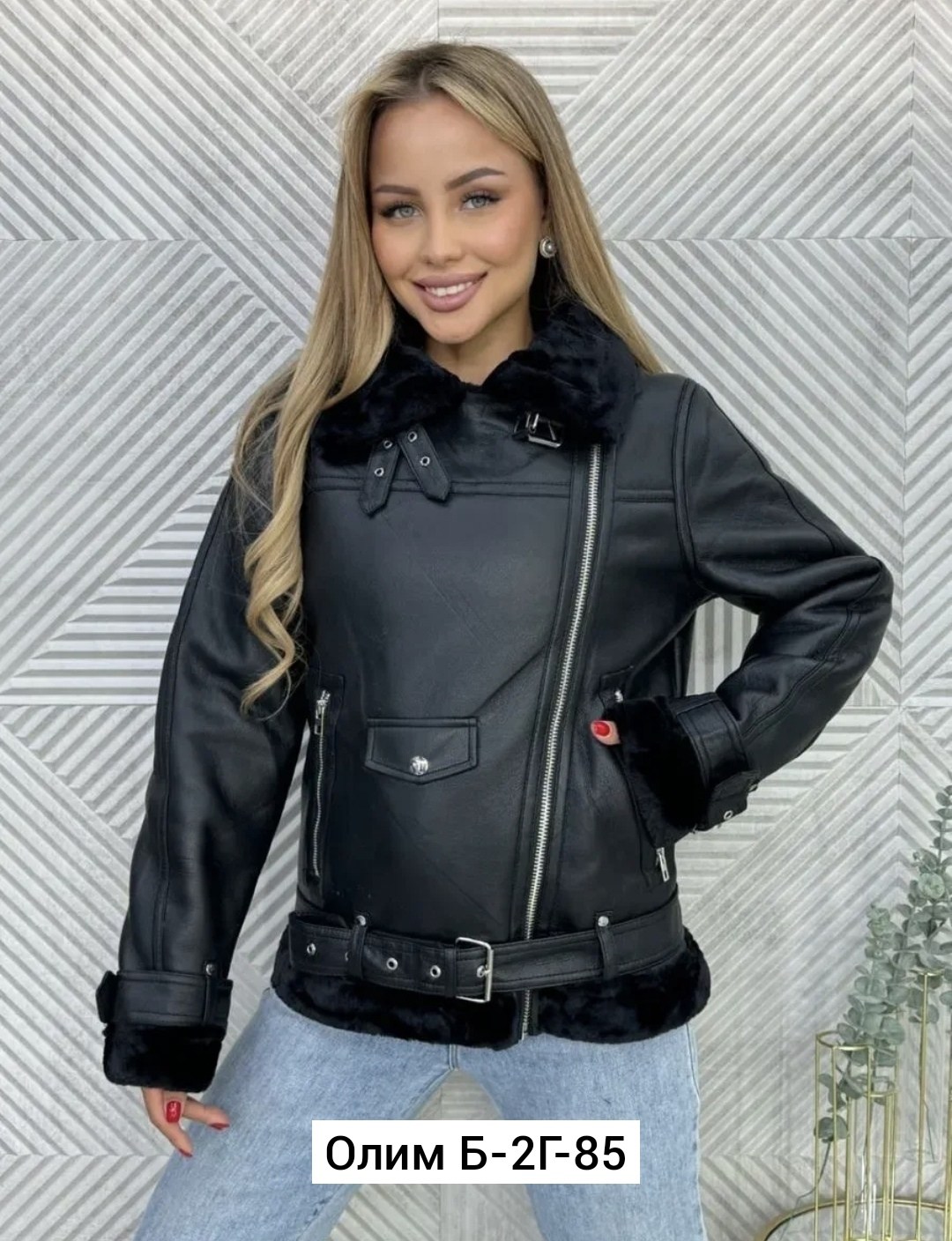 дубленка авиатор женская,дубленка женская,куртка женская,куртка дубленка женская,стильная дубленка