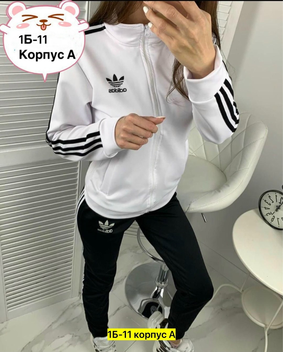 спортивный костюм женский адидас 44 46 размер,костюм адидас женский,спортивные костюмы адидас женские,костюмы женские спортивные,спортивный костюм женский адидас 2025