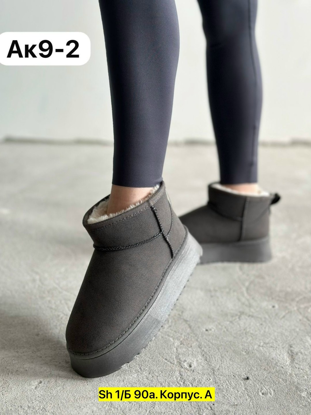 угги женские,угги женские зимние,,угги короткие на платформе зимние,зимние угги