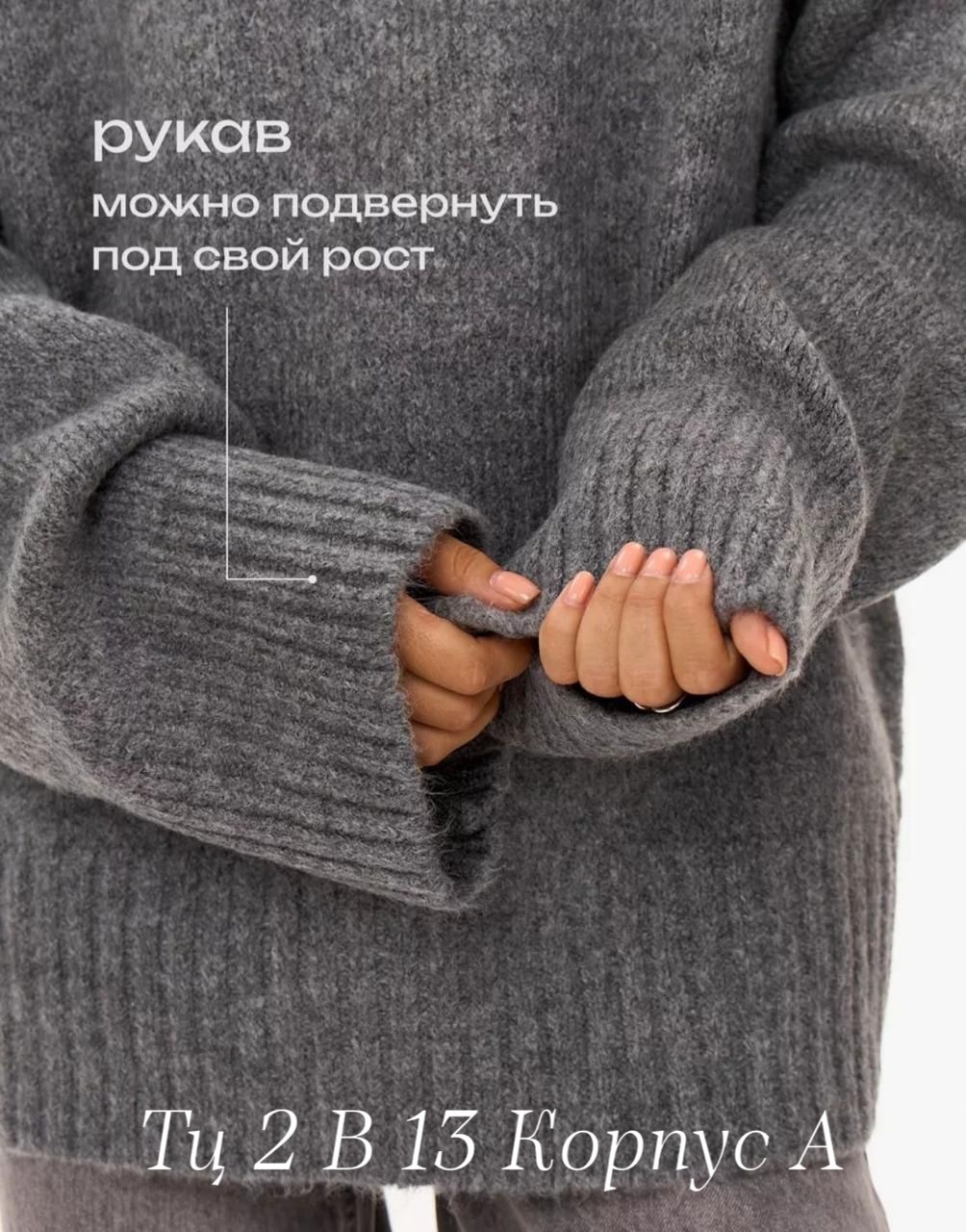 джемпер теплый,вязаный свитер оверсайз,красный джемпер,свитер красный,свитера женские