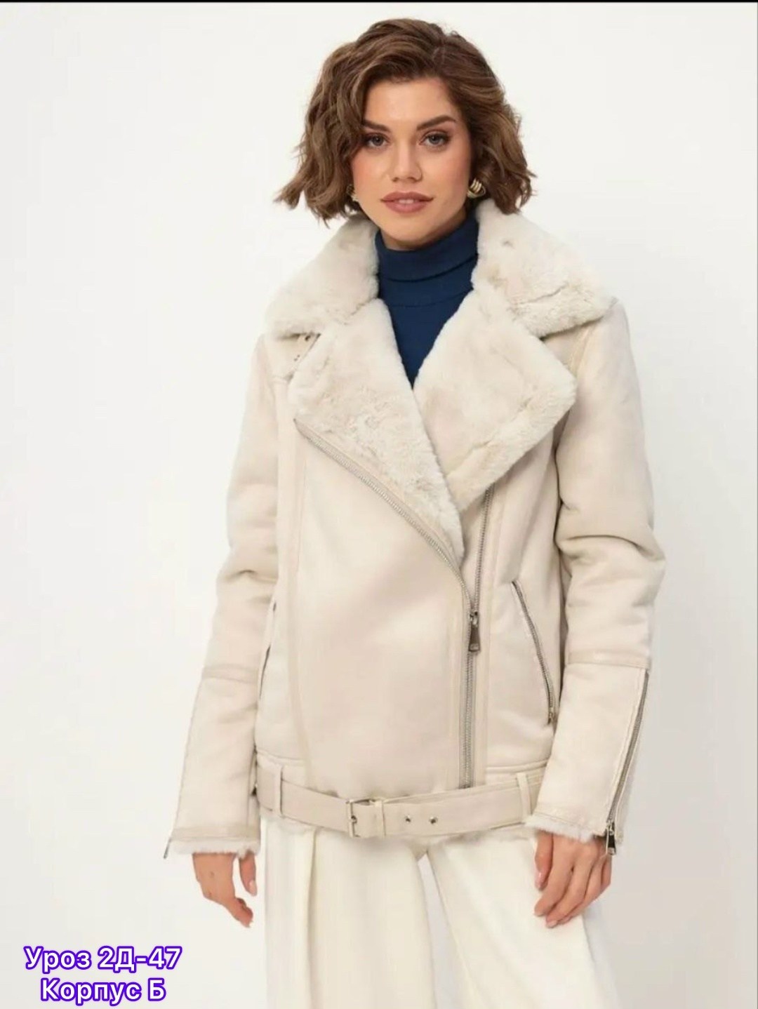 дубленка демисезонная,дубленка искусственная,белая дубленка,дубленка авиатор зара,дубленка авиатор зимняя женская