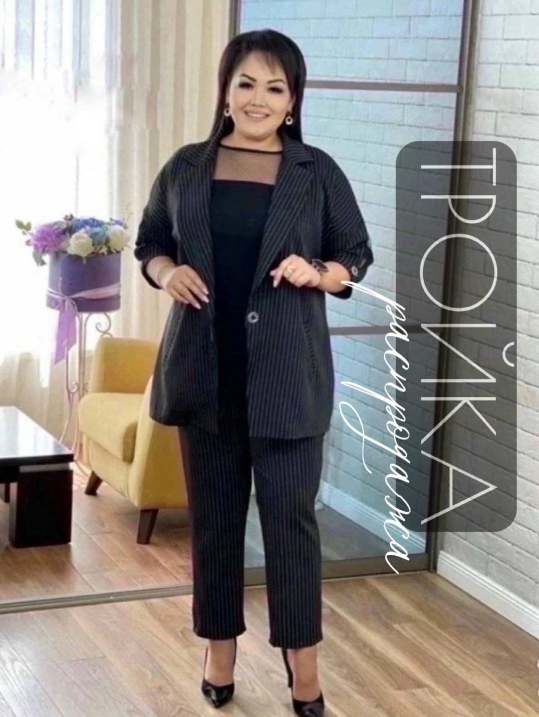 Женская одежда