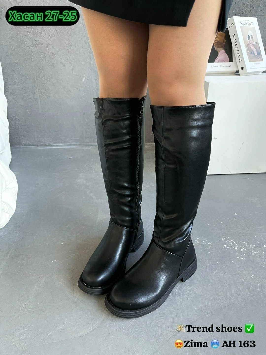 сапоги зимние женские эра,женские сапоги,зимние женские сапоги,зимние сапоги,стильные сапоги