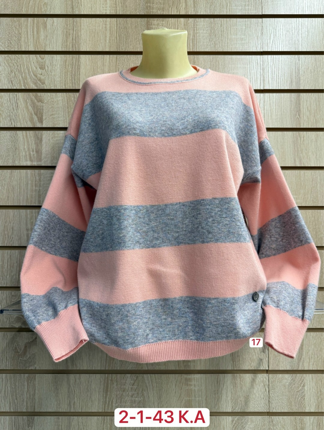 женская кофта,женский свитер,свитер хлопок,свитер кофта,свитер