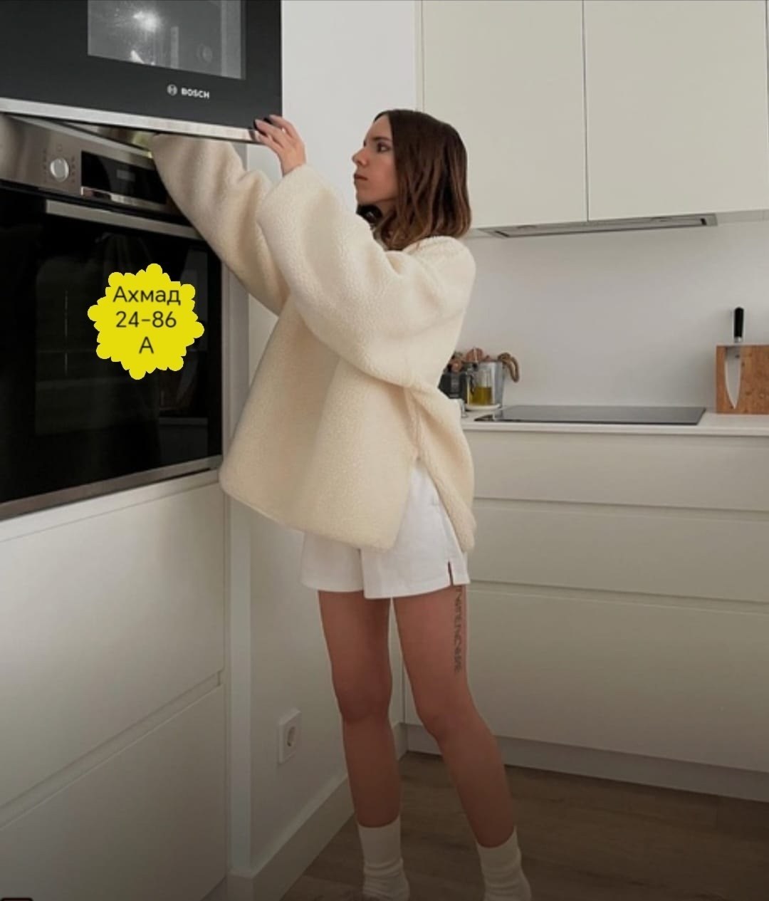 свитшот барашек,толстовки оверсайз,свитшот женская,теплый свитшот,женская толстовка оверсайз