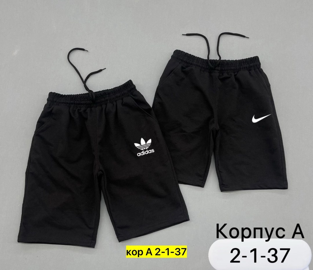 шорты для мальчик,шорты мужские,шорты для мужчин,шорты мужские adidas,шорты подростковые