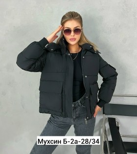 Верхняя одежда