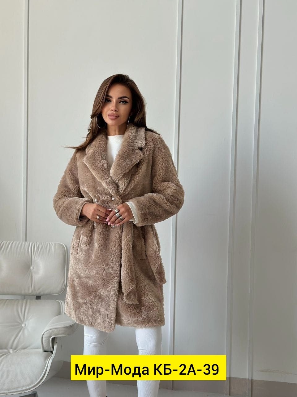 Женская одежда