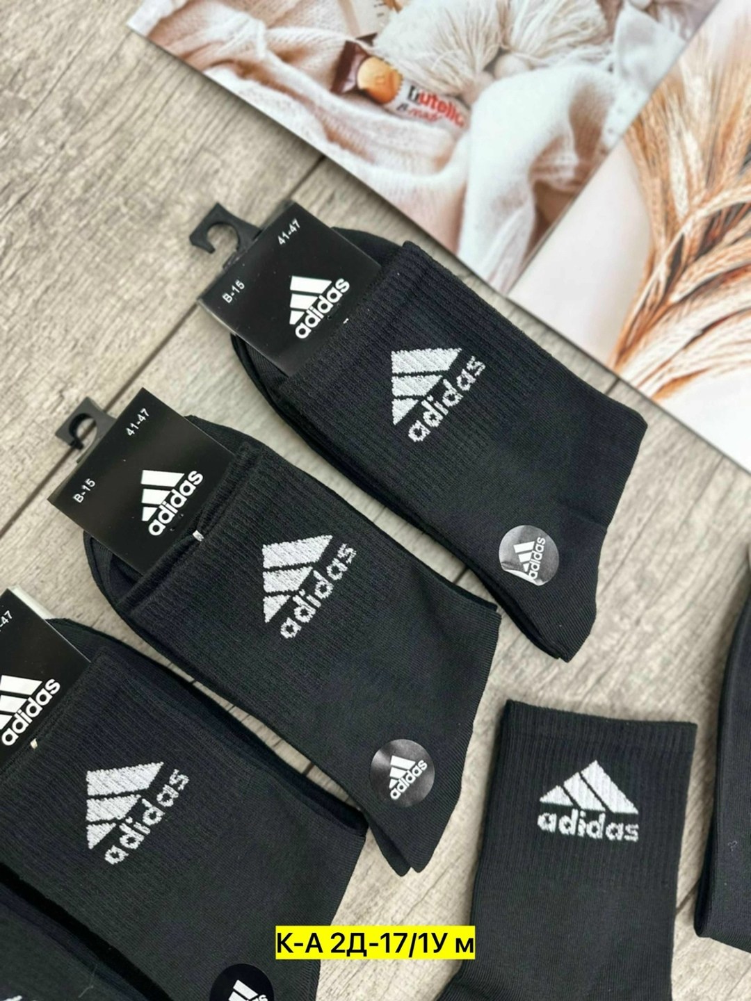 носки мужские спортивные,носки мужские,носки мужские adidas,носки мужские адидас 10 пар набор,комплект носки мужские