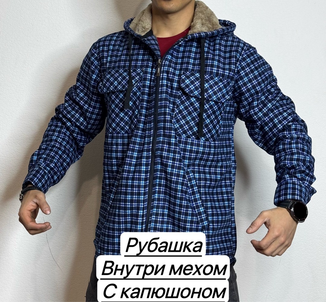 рубашка теплая на флисе,рубашка мужская,рубашка на меху,рубашка с капюшоном,теплая рубашка