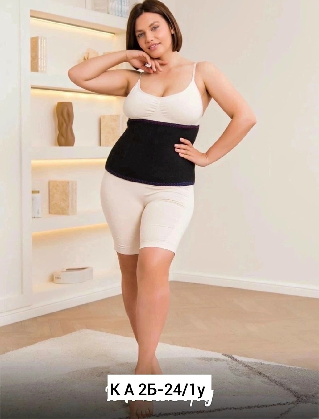 согревающий лечебный пояс для спины и поясницы,согревающий лечебный пояс для спины,согревающий лечебный пояс,лечебный пояс для спины,пояса согревающий