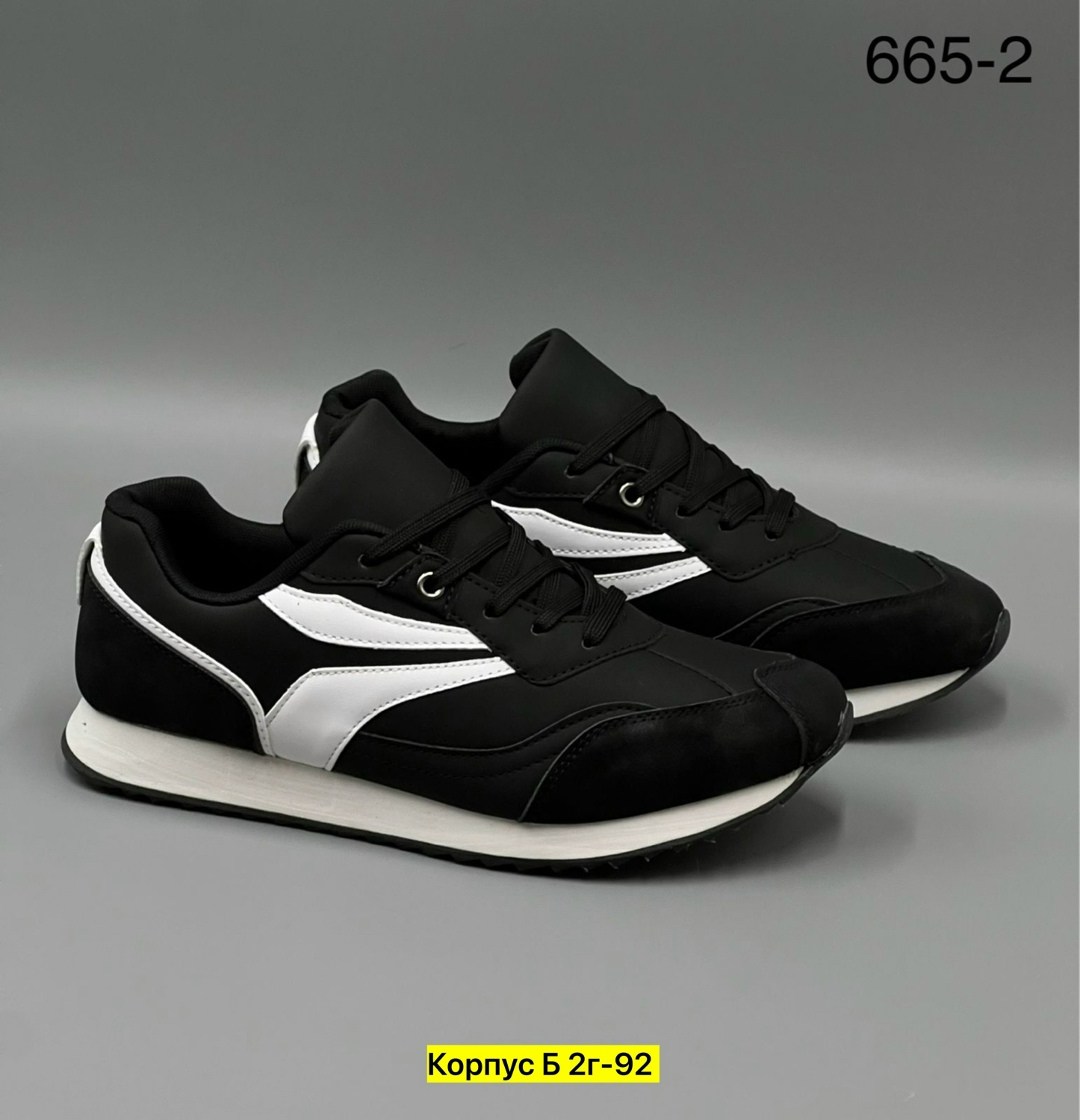 кроссовки,кроссовки diadora,мужские кроссовки,кроссовка мужской,кроссовки взрослые