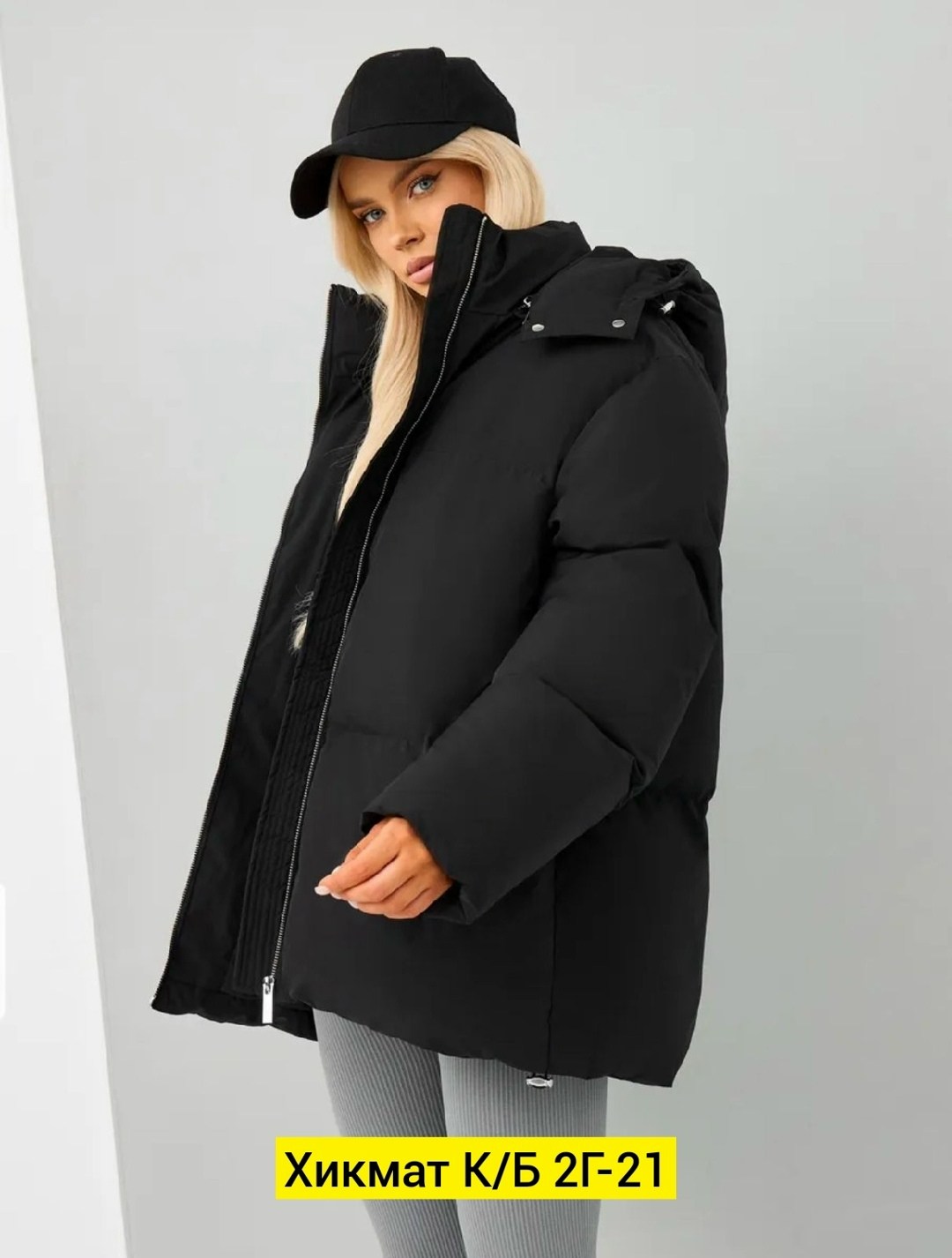 демисезонная куртка,куртка женская,зимние куртки,куртки модные,куртка белая