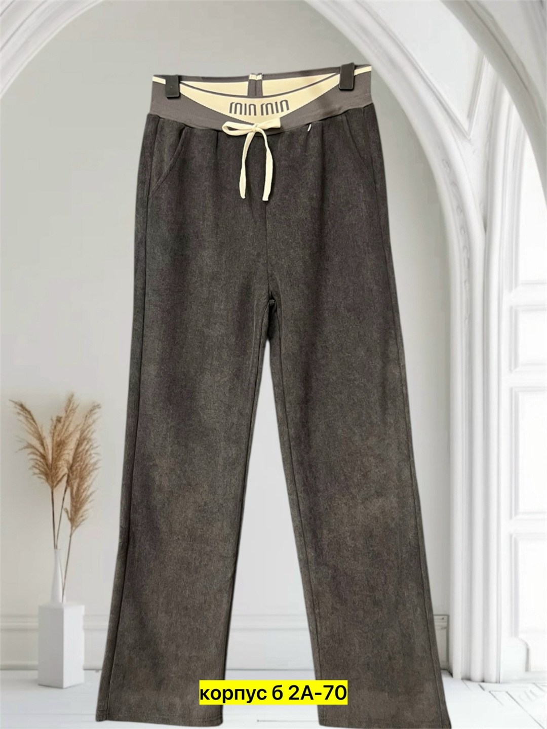 Женская одежда