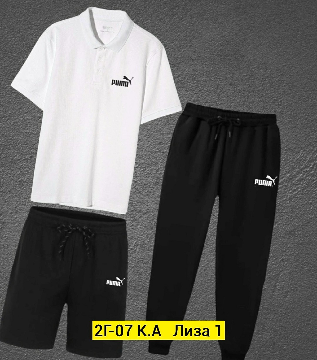 спортивные костюмы,костюмы спортивные мужские,спорт костюм,костюмы подростковые,мужская мода