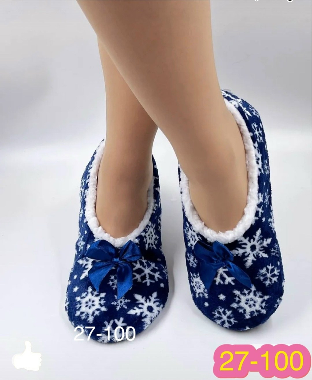 тапочки домашние женские,тапочки женские,домашние тапочки,тапки женские,тапочки следки