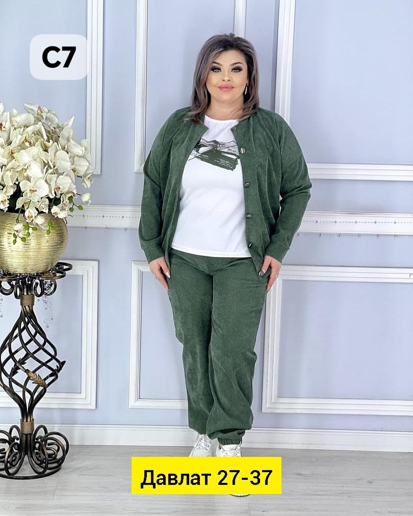 женский костюм тройка,женские костюмы,костюмы двойки,женские костюмы больших размеров,костюмы брючные