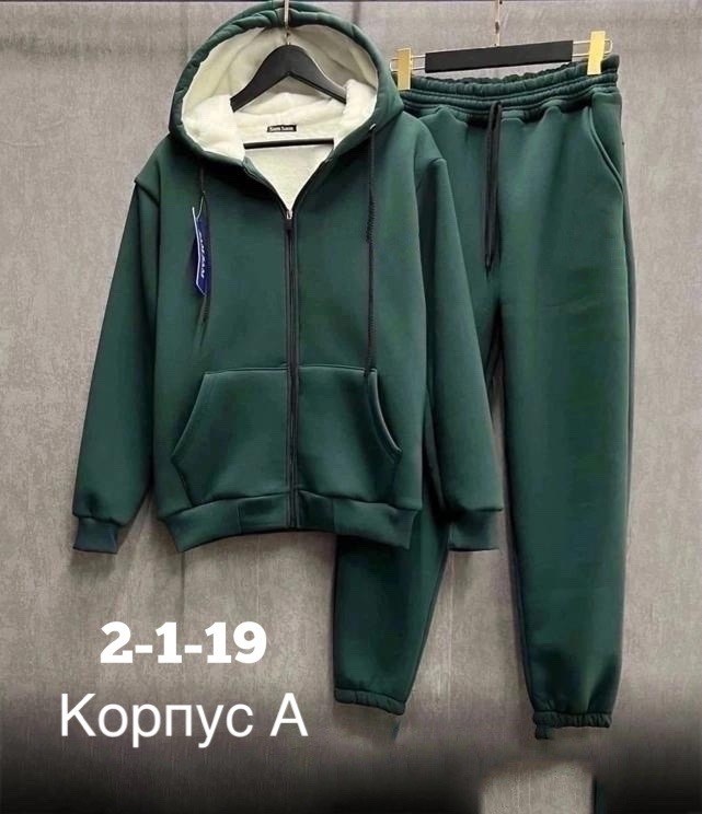 костюм на флисе,спортивный костюм теплый adidas,спортивные костюмы на флисе,спортивные костюм,мужские спортивные костюмы