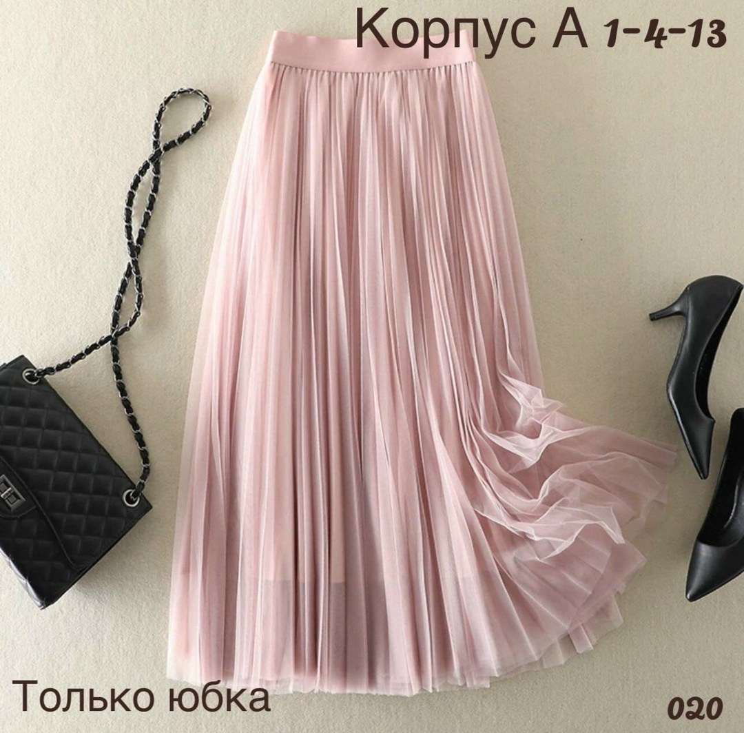 юбка,плиссированная юбка,юбка женская плиссированная,юбка средней длины,женская плиссированная юбка средней длины