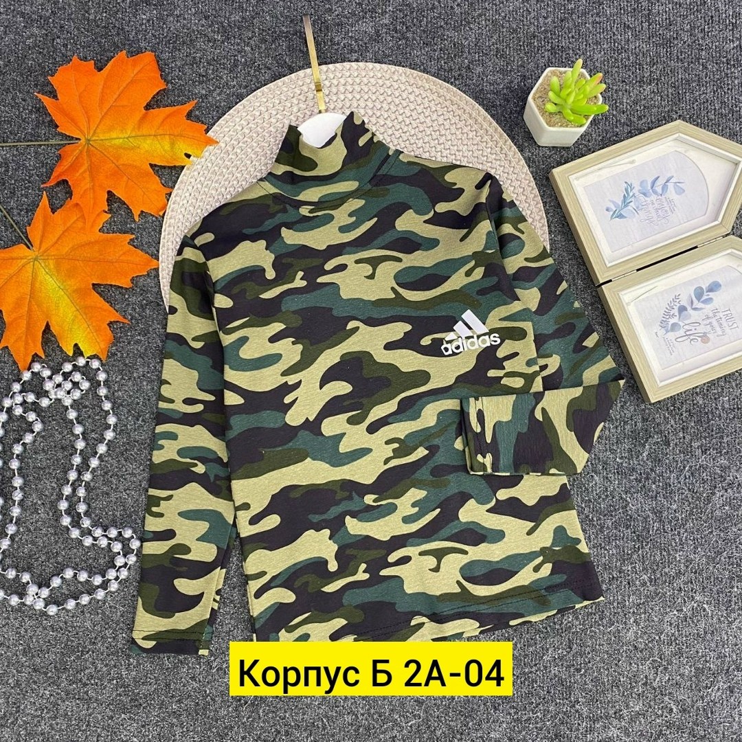 водолазка камуфляж,кофта для мальчика,водолазка для мальчика,водолазка детская,водолазка камуфляжная