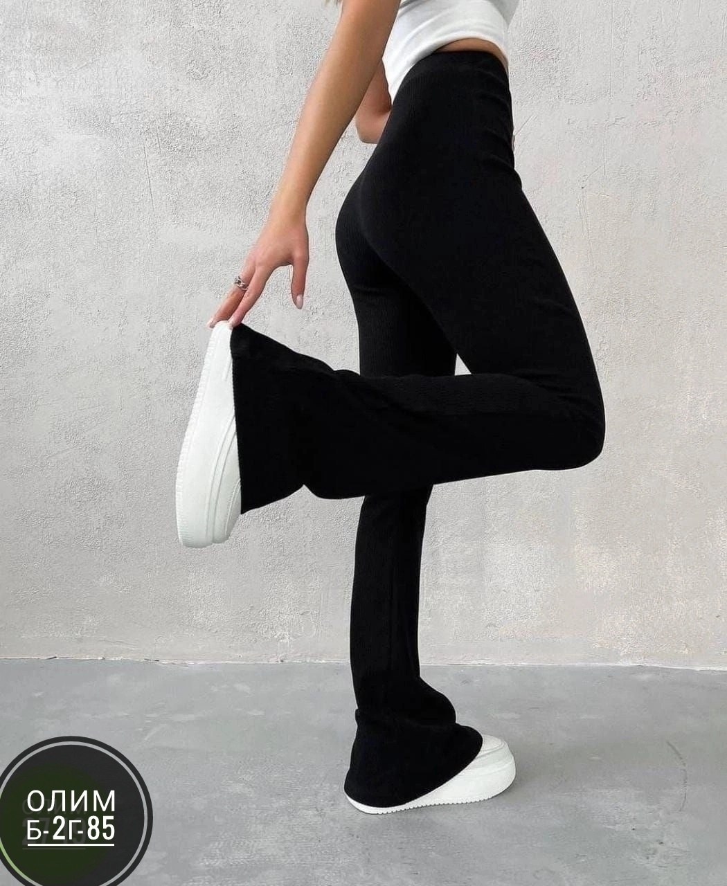 бежевые штаны лапша,штаны лапша,брюки лапша женская,лосины лапша,бежевые легинсы