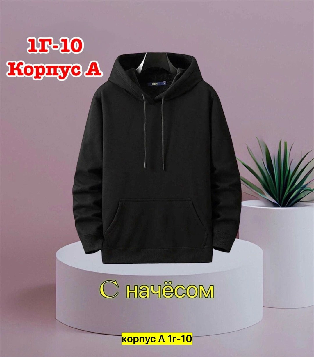 толстовка подростковая,толстовки для мужчин,кофта толстовка,толстовки,спортивная толстовка