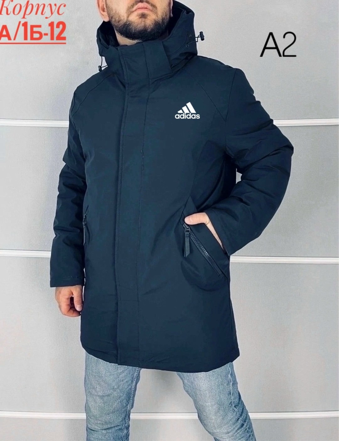 куртка демисезонная,куртка мужская зимняя adidas,куртка удлиненная демисезонная,куртка демисезонная мужская,куртка мужская