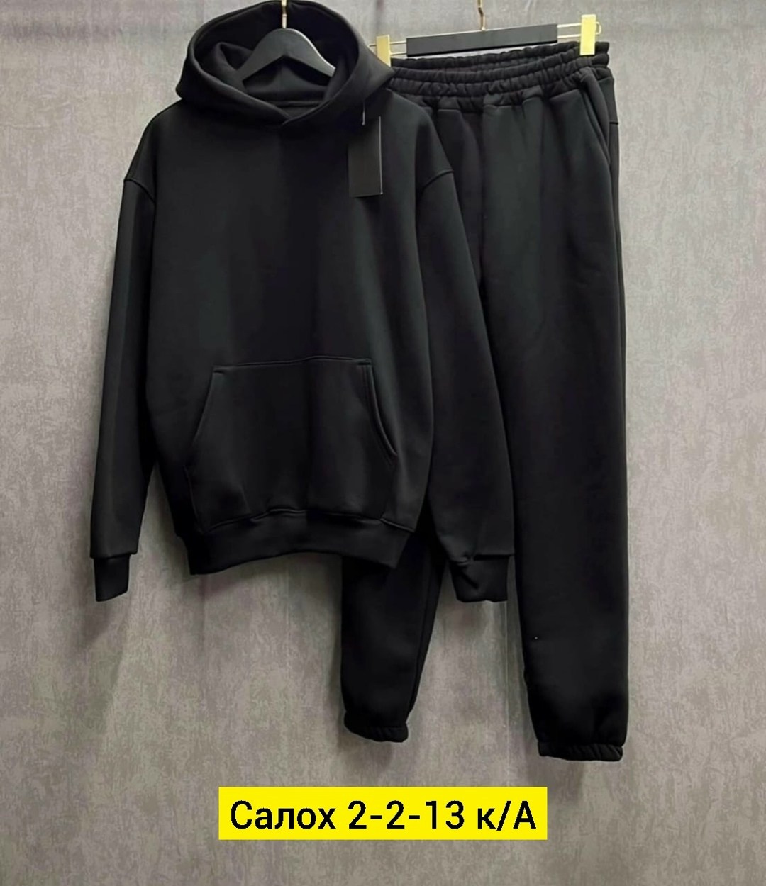 костюм на флисе,спортивные костюмы на флисе,теплый костюм на флисе,костюм на флисе парный,спортивный костюм теплый на флисе