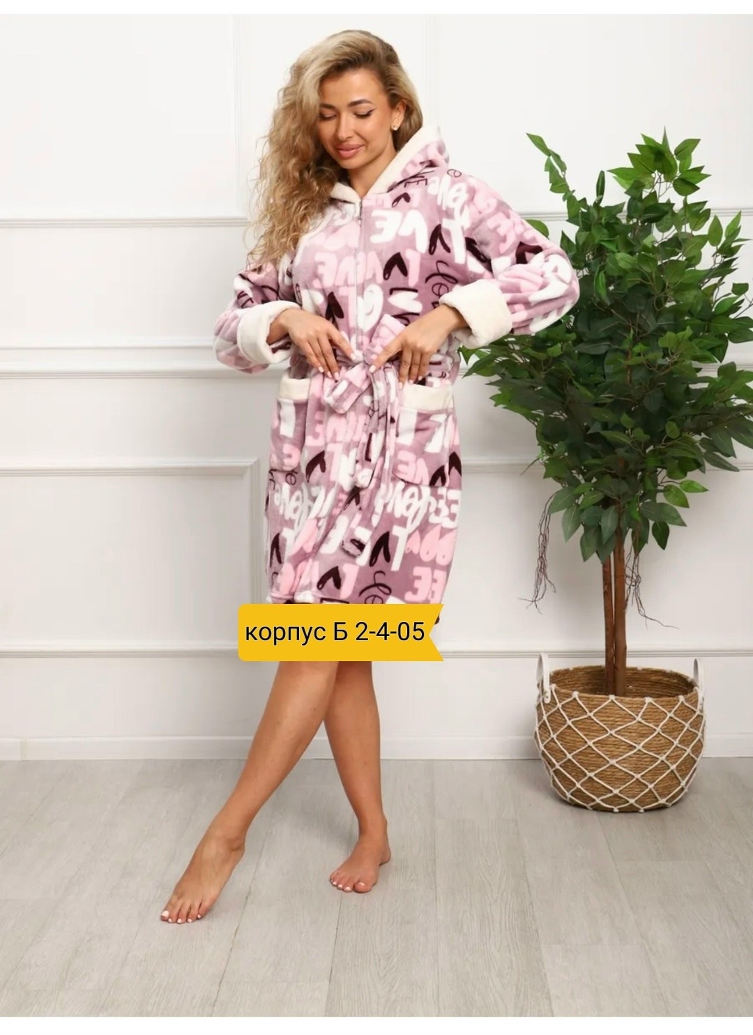 халат женский домашний,халат женский домашний теплый,махровый халат женский,женские халаты,халат тёплый домашний