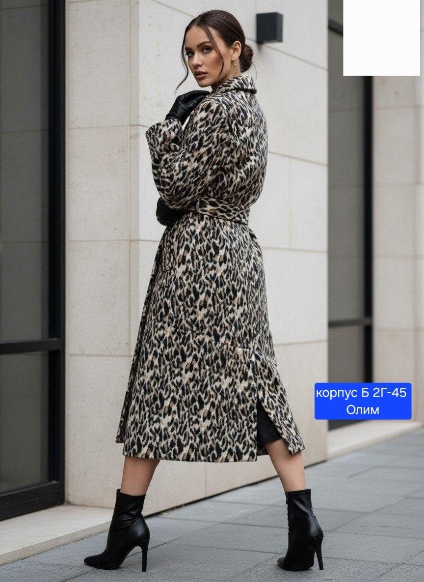 стильное пальто,модное пальто,пальто женские,пальто леопардовое,пальто длинное