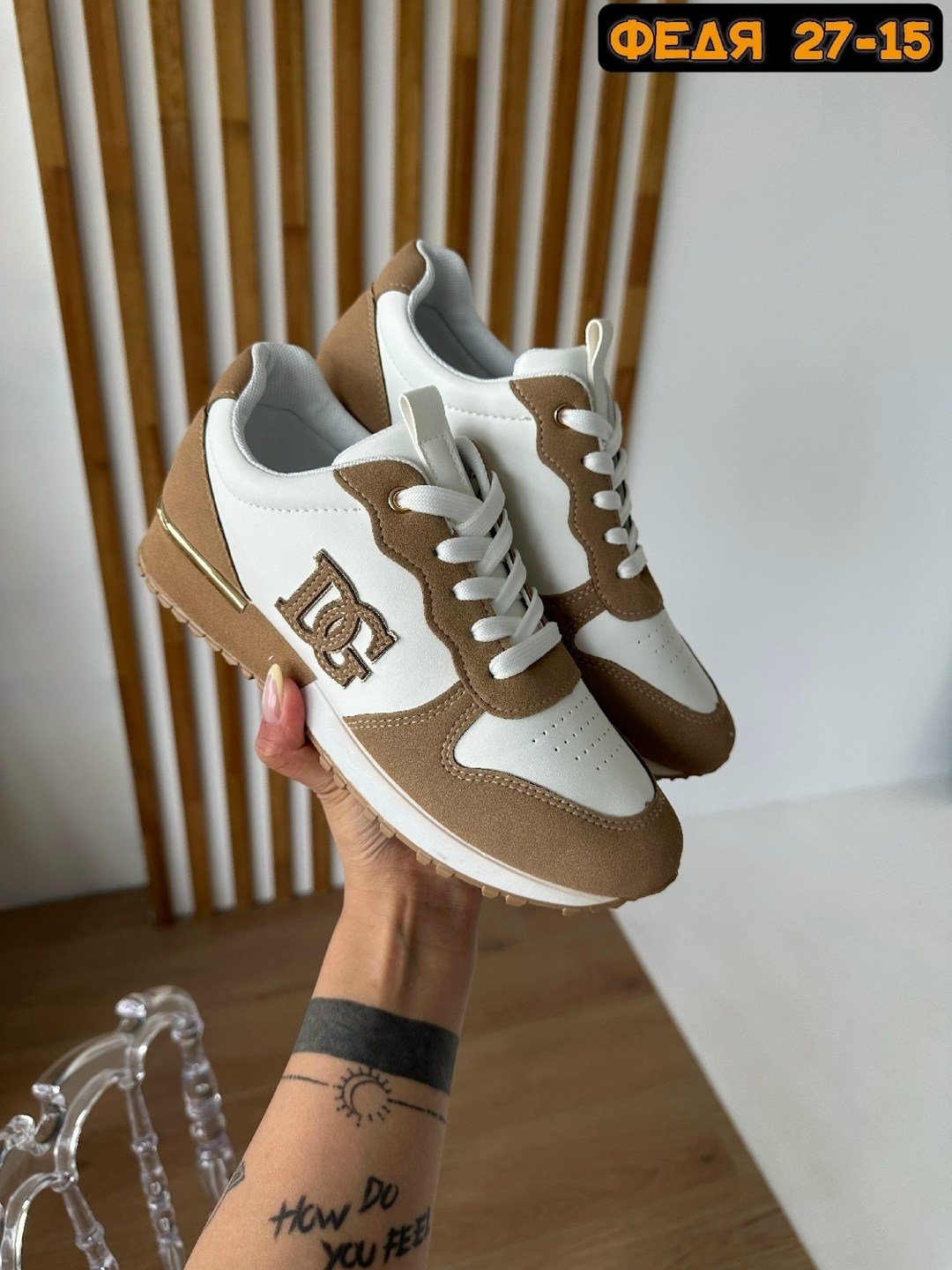 кроссовки женскиe,,кроссовки модные,кроссовки для женщин,kроссовки спортивные