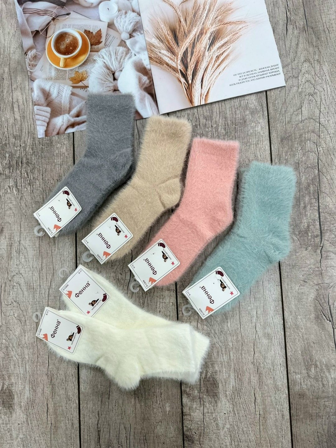 носки женские 10 пар,женские носки,женские теплые носки,носки норка,носки женские термо