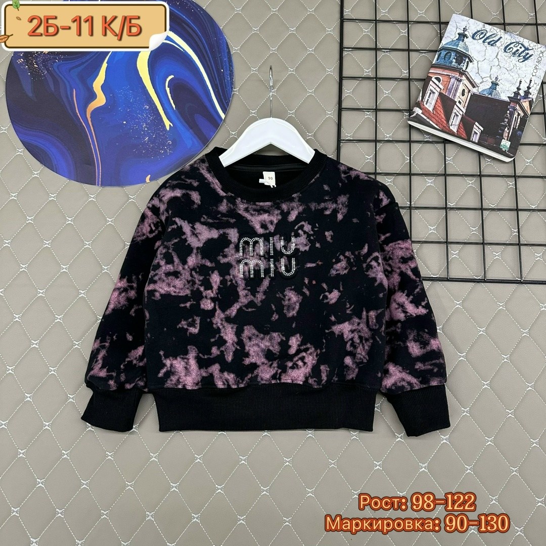 Детская одежда