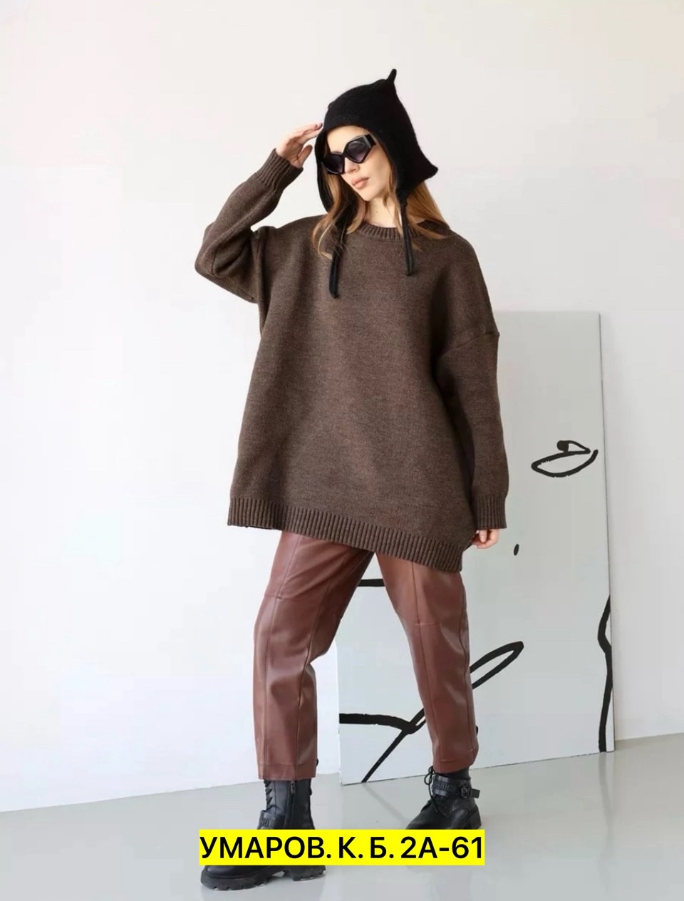 длинный свитер оверсайз,cвитер женский оверсайз вязаный,свитер оверсайз вязаный,свитер женский оверсайз удлиненный,свитер женский оверсайз удлиненный свободный