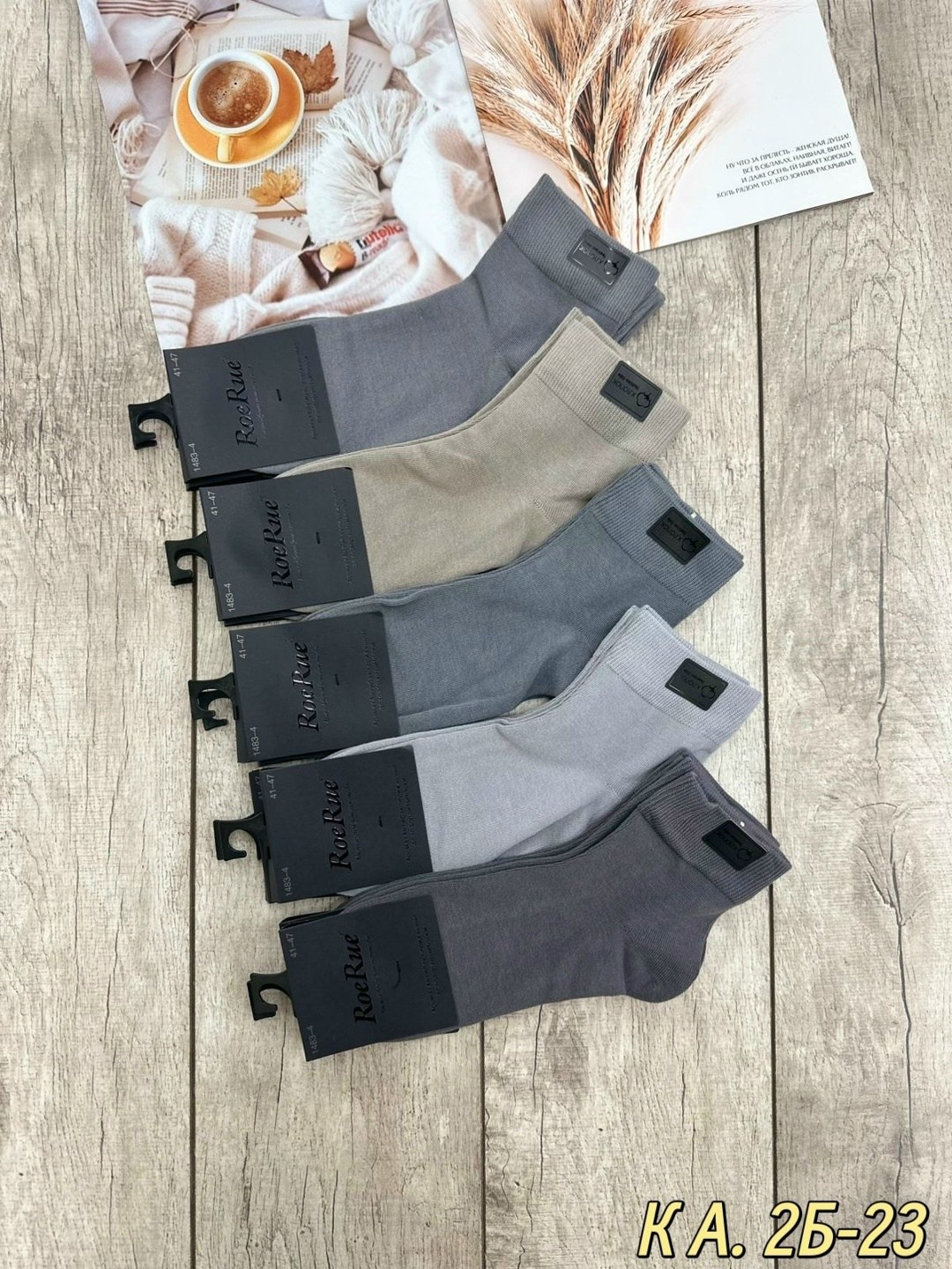 носки мужское,носки мужские 10 пар,носки мужские укороченные,комплект носки мужские,носки комплект