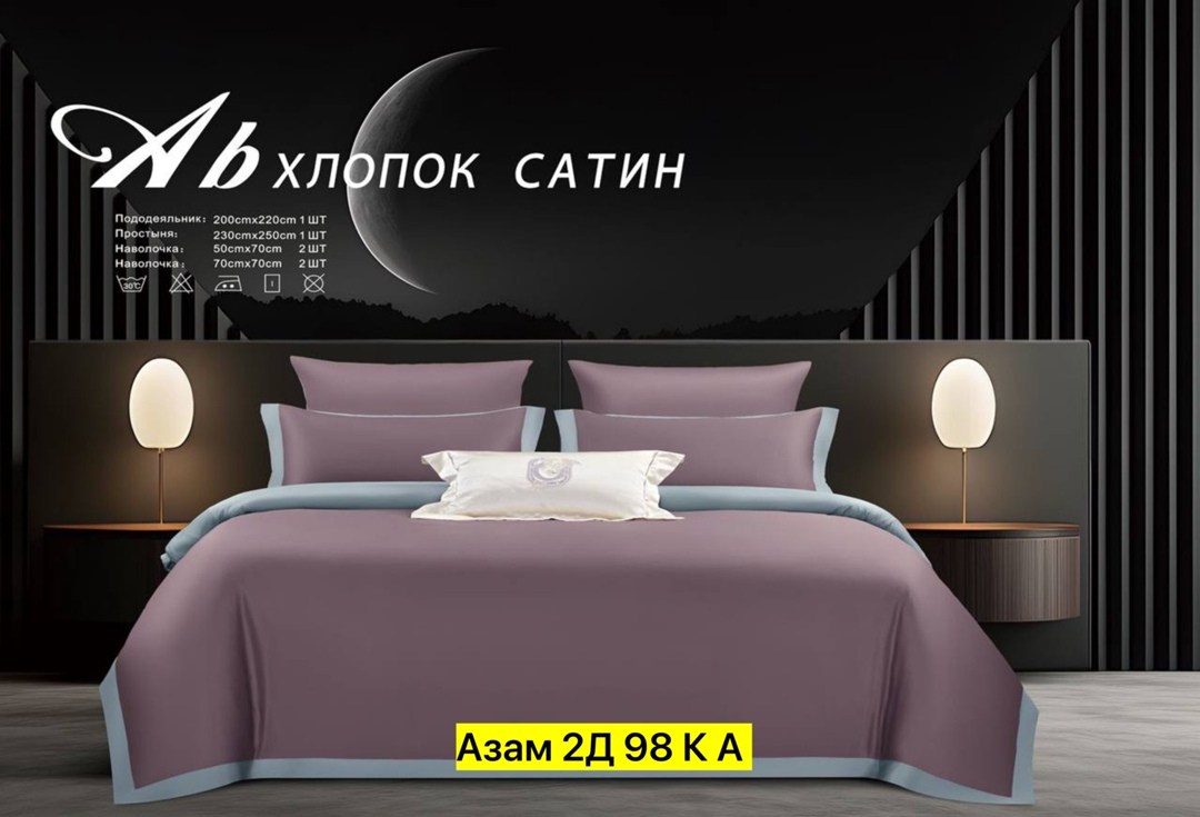 комплект постельного белья однотонный сатин,комплект постельного белья евро хлопок сатин,комплект постельного белья однотонный сатин евро,постельное белье сатин евро комплект,комплект постельного бель