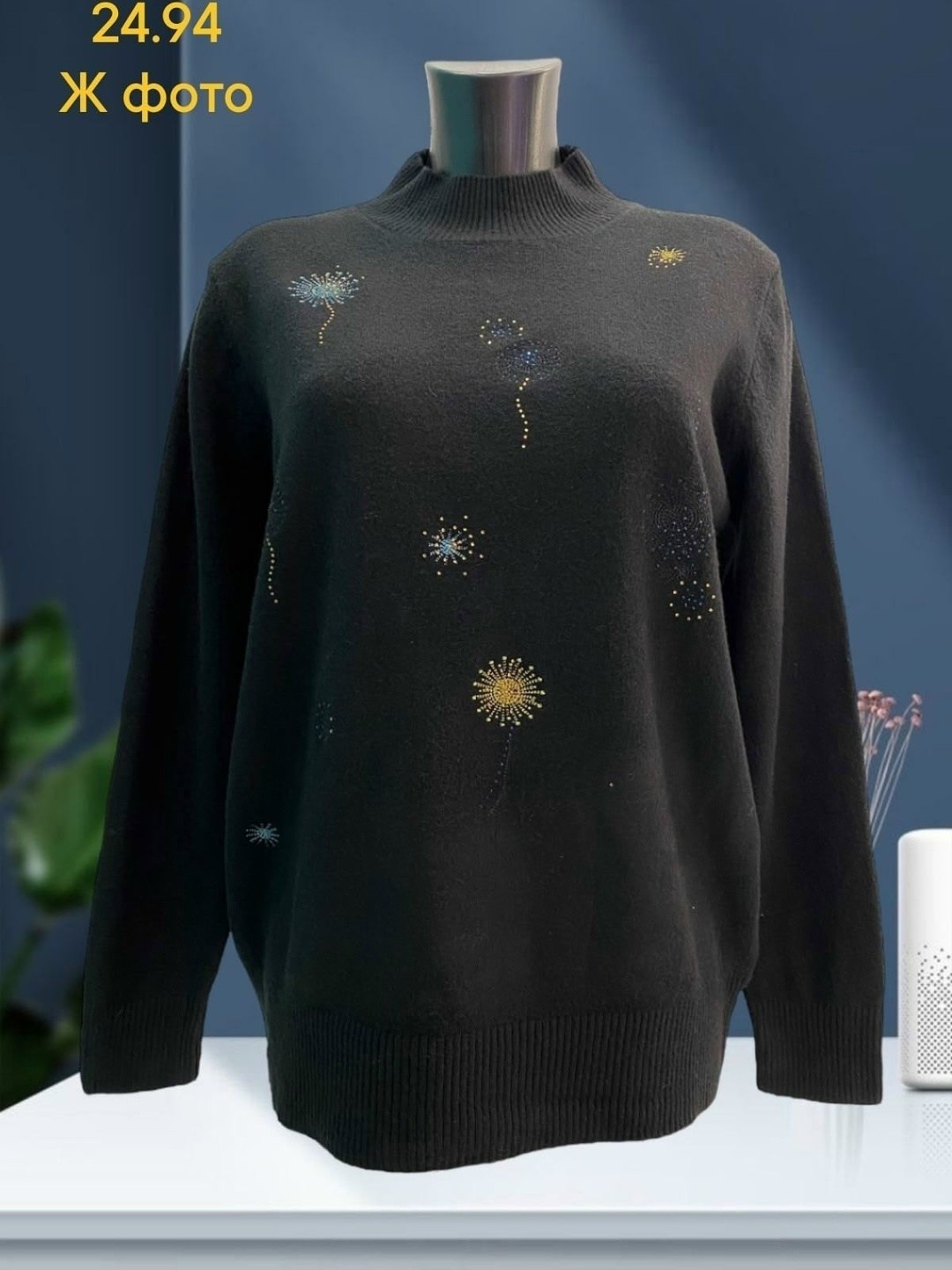 свитера женские,кофта женская,модные свитера,джемпер женские,свитер с вышивкой